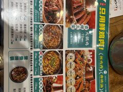 -0317火锅鸡·清真(正达店)