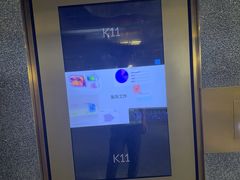 -上海K11购物艺术中心