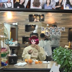 -麻林ML造型烫发染发接发