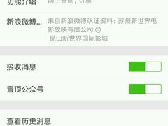 -新世界国际影城