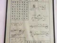 -秦镇史玉林凉皮(翡丽城店)