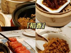 -稻香酒家(步步高梅溪新天地店)