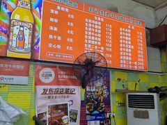 -王记生烫牛杂面馆(兰陵路店)