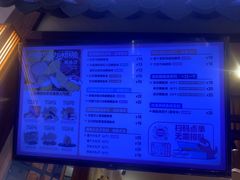 -粉粉乐鲷鱼烧(美罗城店)