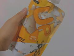 -白色日记·手作酸奶(麦凯乐店)