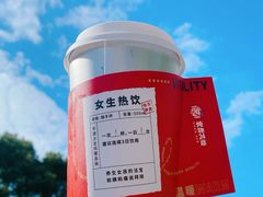 -炖物24章·顺时轻养茶(黄龙店)