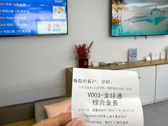 -中国移动(元通大厦营业厅)