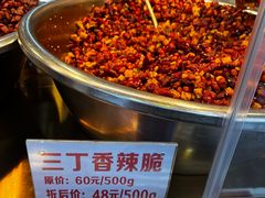-丁家脆哨(民生路店)