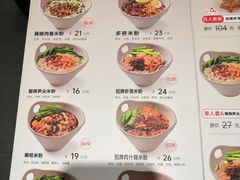 -桂在香知桂林米粉(红博中央公园店)
