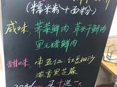 -老味茶屋(川沙老街店)