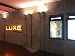 -百美汇影城(LUXE嘉里中心店)