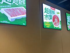 -海底捞火锅(河东万达广场店)