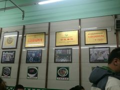 大堂-清真蒋有记(老门东店)