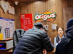 -好伦哥比萨烤肉自助(马家堡店)