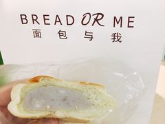 -面包与我Bread Or Me(长城汇店)