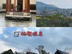 -和顺古镇