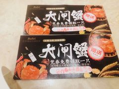 -芭菲盛宴·环球美食(锦城万达广场店)