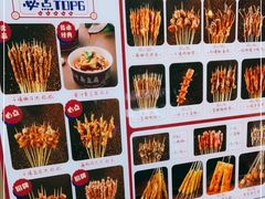 -千禧炸串(明瓦廊店)
