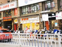 -LanTa蓝塔烘焙(锦艺城店)