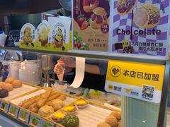 -芙気泡芙(北京来福士中心店)