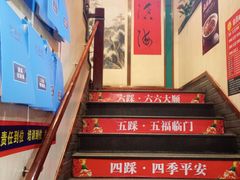 -那家老院子东北菜·饺子·小鸡炖蘑菇(艳华街店)