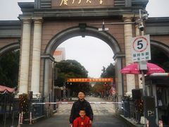 -厦门大学(思明校区)