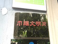 -中国电信(解放三路营业厅)