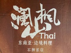 -德辉广场
