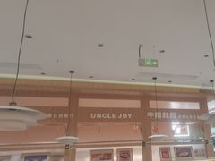-牛排叔叔自助餐厅(太原万达店)
