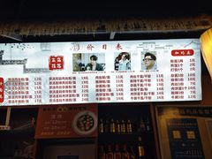 菜单-周记粉店(县正街店)