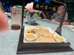 -清平饭店•广州第一鸡(陈家祠店)