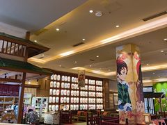 -大江户·温泉洗浴(浑南店)