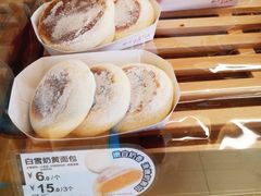白雪奶黄面包-85度C(上海兰溪二店)