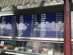-护国寺小吃(新街口店)