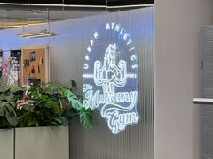 -TMG潮流健身(奥体莲荷里店)