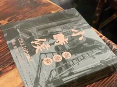 -小时候焗海鲜(鄞州万达店)