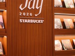 -星巴克臻选(广州沙面店)