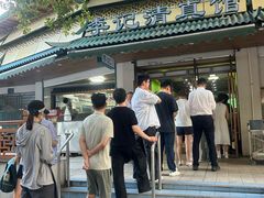 -李记清真馆(打钉巷店)
