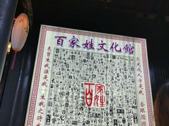 -磁器口古镇