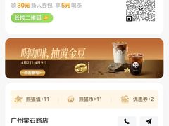 -茶百道(棠石路店)