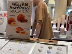 -LUNEURS月乐诗·法式冰淇淋(环贸店)