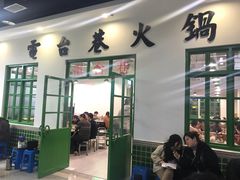 门面-盒马鲜生(王府广场店)