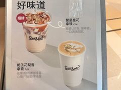 -Seesaw Coffee(环贸iapm店)