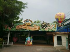android_upload_pic-是拉差龙虎园(Permanently closed)