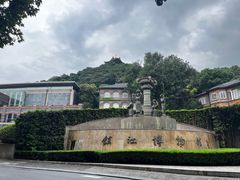 -镇江博物馆