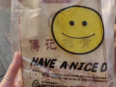 -傅强排骨(成都总店)
