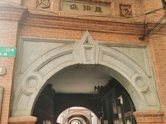 -中国社会主义青年团中央机关旧址纪念馆