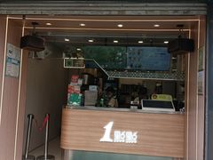 -1点点(河南中路店)
