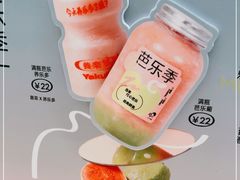 -喜茶(永旺梦乐城店)