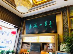 门面-两来风(文亭街店)